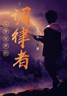 净空法师讲家里供弥勒像