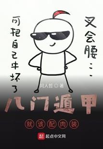 念佛驱邪