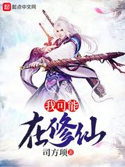 谢谢菩萨的话