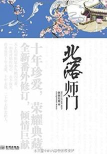 画佛像专用纸张价格表