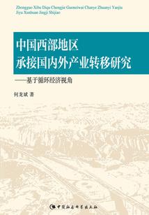 崔佛说的墨西哥语是什么