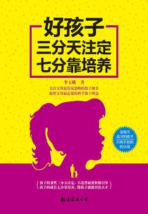 寺院芹菜吃法
