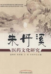 佛陀几岁涅