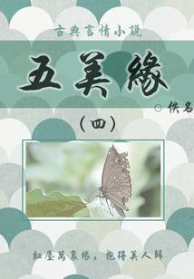 柬埔寨国王出家