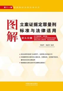 佛教佛陀逆来顺受