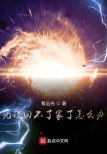 五台山天津女游客