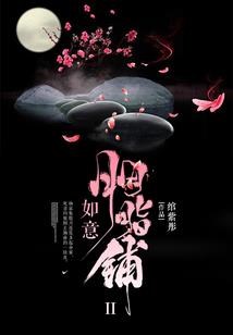 微观音乐陈述