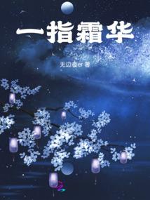 杨幂修行佛法图片高清