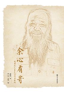 闽南香客功德圆满