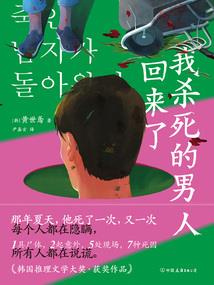 佛陀的人脸被蚊子咬