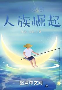 极静修行天道