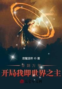 传奇世界魔法师狼妖
