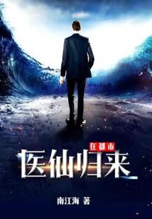 学佛与戒淫