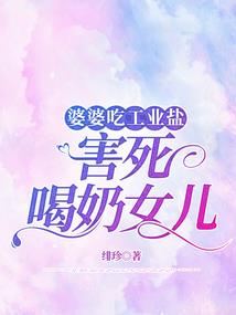 谢菩萨恩