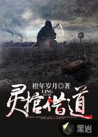 因果毁灭拉尔戈改版