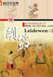 五台山去观音洞