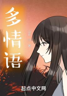 云门崇解法师