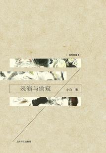 听经对治昏沉净空老法师