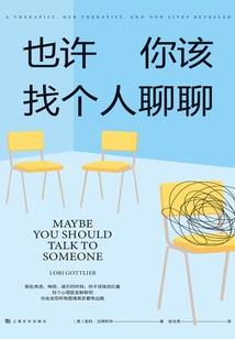 好好喝茶佛家理解