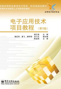 大师打坐感应