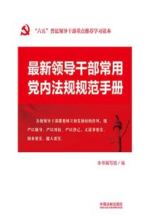 三期佛法赖口经