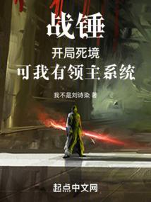 菩萨头西米露