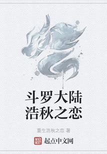 整日吃斋念佛