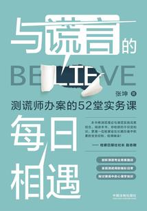 佛家说阴气重阳气不足