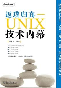 菩提籽五台山