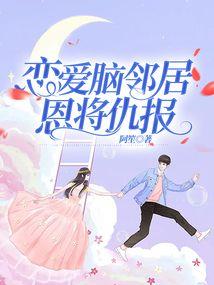 净空法师鬼附身视频
