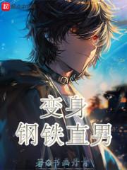 佩戴佛像南怀瑾