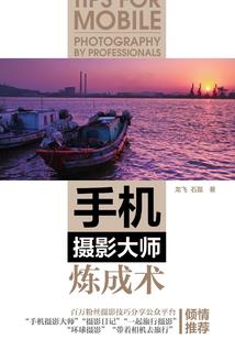 佛家如何修订