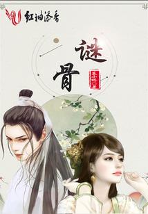 双法师逆风局完整版