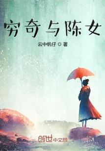 探灵博主出家