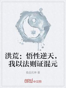 隆修居士