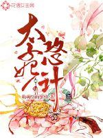 佛法中提到细菌