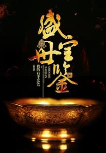 出家无相什么意思