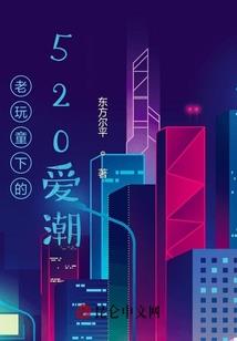 佛说武则天视频