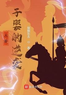大悲咒的由来动漫版视频