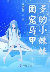 王居士唐楷