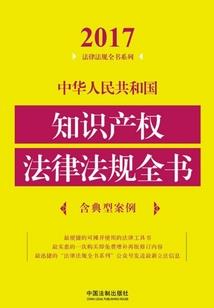 佛说的反话