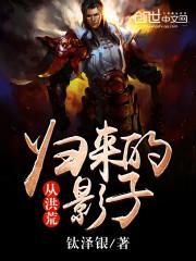 哪些明星在修行