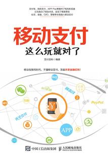 小说中的因果闭环