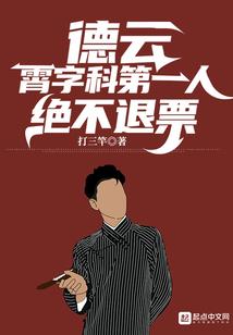 福建宁德念佛道场