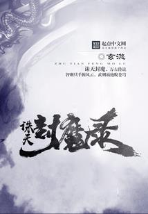 寺院烧香词语