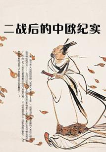 大悲咒水晶吊坠