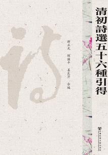 精神病女孩出家