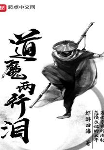 佛陀反对转世轮回的原因