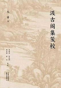 大悲咒求子回向文