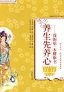 传喜法师细讲地藏经全集